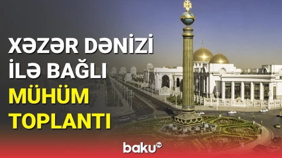 Aşqabadda Xəzər dənizi məsələləri üzrə iclas keçirildi