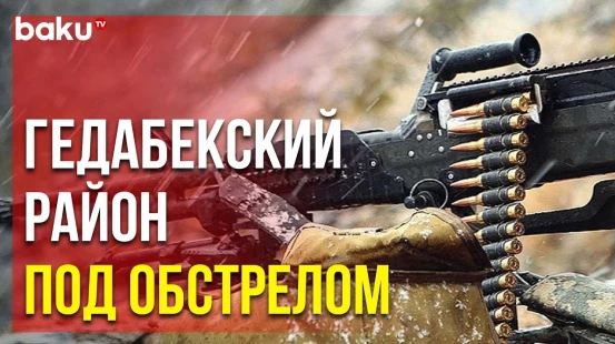 Министерство Обороны Азербайджана Сообщило о Новой Армянской Провокации