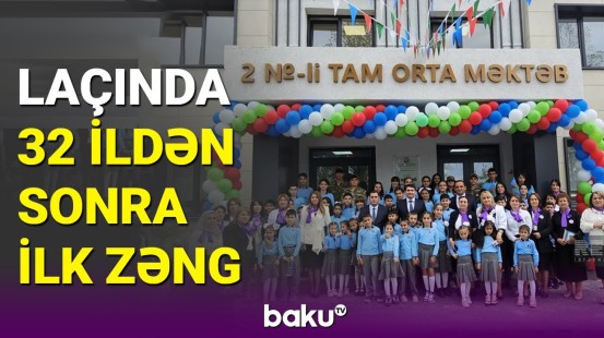 Laçın şagirdlərini qəbul etdi: 32 ildən sonra ilk zəng