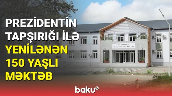 Heydər Əliyev Fondu Qəbələdə məktəbliləri sevindirdi: 150 yaşlı məktəb təmir edildi