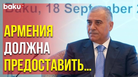 В Баку Проходит Конференция, Посвященная Пропавшим без Вести