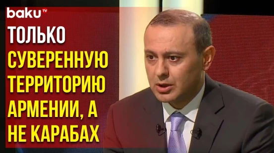 Григорян Заявил, что Армения Защищает Только Свою Территорию