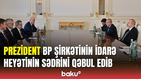 İlham Əliyev BP şirkətinin İdarə Heyətinin sədrini qəbul edib