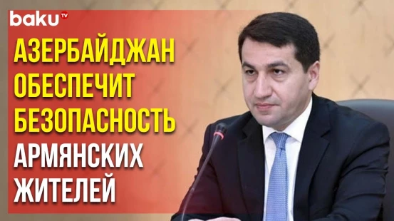 Хикмет Гаджиев в Интервью CNN Рассказал об Антитеррористических Мероприятиях АР в Карабахе