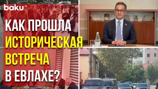 Администрация Президента АР о Встрече с Армянской Общиной Карабаха