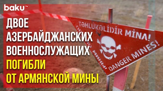 24 сентября на мине подорвался военный автомобиль марки «Камаз» Азербайджанской армии – есть жертвы