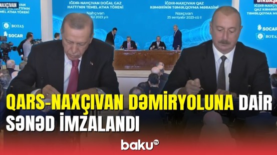 Naxçıvanda Azərbaycan və Türkiyə arasında mühüm sənədlər imzalandı