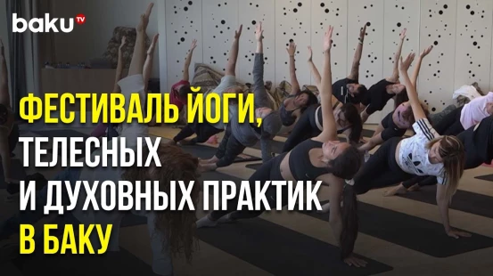 Накануне NINE SENSES FEST в культурном центре прошла встреча с журналистами