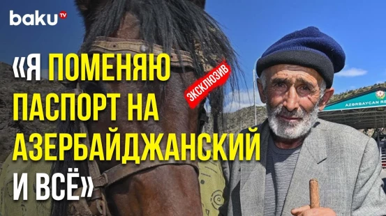 Армянский житель Карабаха рассказал о планах