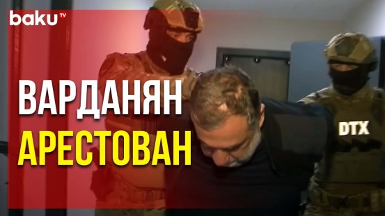 Рубен Варданян арестован решением бакинского суда
