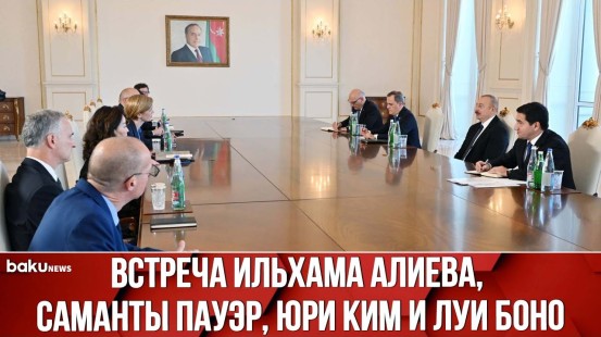 Ильхам Алиев принял спецпредставителя президента США и других официальных лиц США