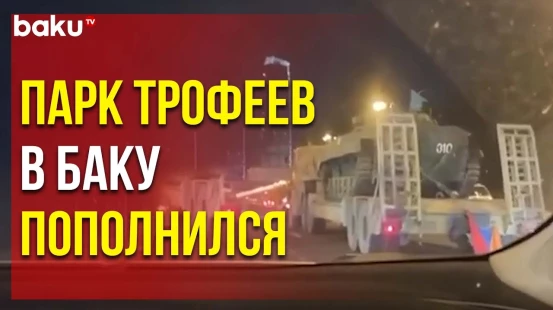 Так называемый «символ» армянской оккупации перевезён в Баку