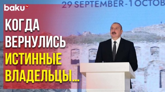 Президент Ильхам Алиев о перспективах развития Зангилана