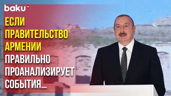 Президент Ильхам Алиев о мире в регионе и реваншистских идеях в Армении