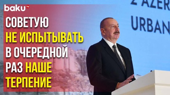 Ильхам Алиев об антитеррористических мерах: были бы другие намерения, операция не прекратилась бы