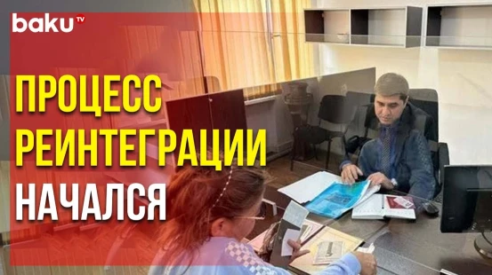 Сотрудники миграционной службы и минтруда АР начали работу в Карабахе