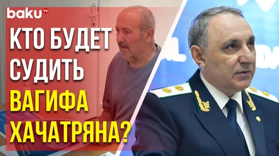 Предварительное следствие по делу задержанного на ППП «Лачин» Вагифа Хачатряна завершено