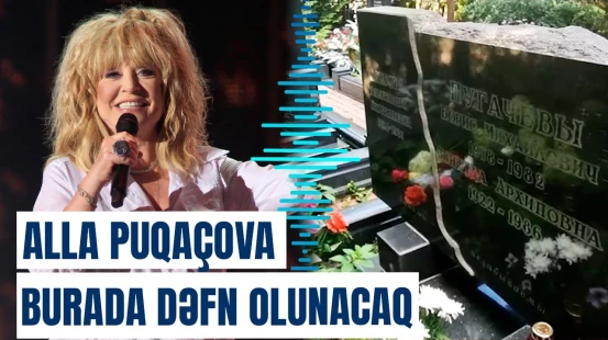 Alla Puqaçovanın məzar yeri hazırdır
