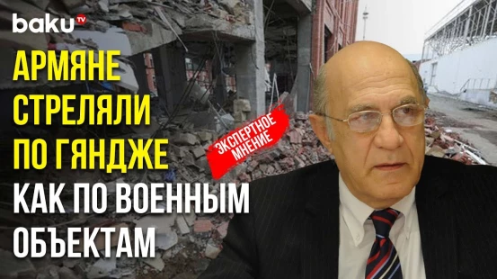 Фикрет Садыхов о беспощадном обстреле мирных жителей Гянджи во время 2-ой Карабахской войны