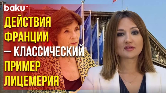 Община Западного Азербайджана ответила главе МИД Франции