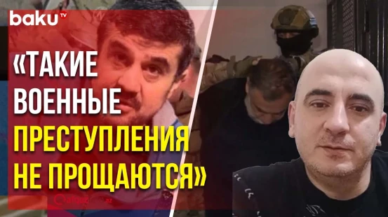 Ишхан Вердян об аресте Арутюняна и Варданяна: «Уверен, нам откроются интересные факты»