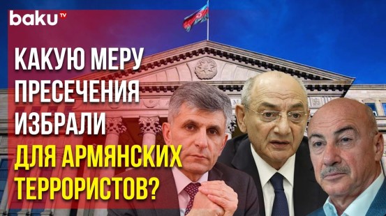 Рассмотрено представление следователя СГБ Азербайджана относительно Саакяна, Гукасяна и Ишханяна