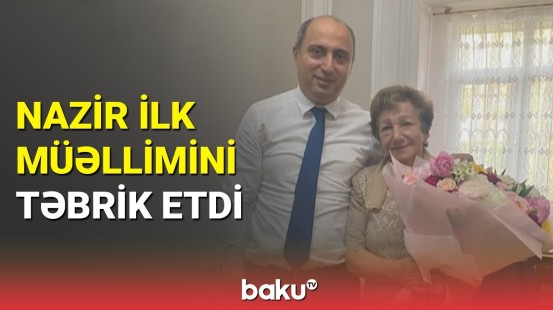 Emin Əmrullayevin ilk müəllimi ilə fotosu