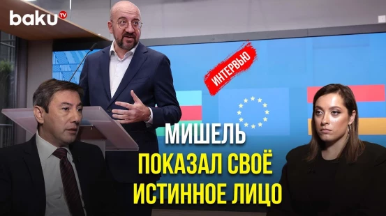 Политолог Ильгар Велизаде о двойных стандартах Запада, правах и обязанностях армян Карабаха и РМК