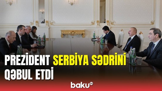 İlham Əliyev Serbiya Milli Assambleyasının sədrini qəbul etdi