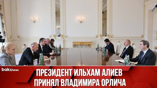 Состоялась встреча Президента Ильхама Алиева и председателя Национального собрания Сербии
