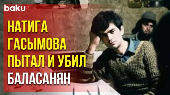 Госкомиссия по делам военнопленных, пропавших без вести сообщила о планах на раскопки в Ходжалы