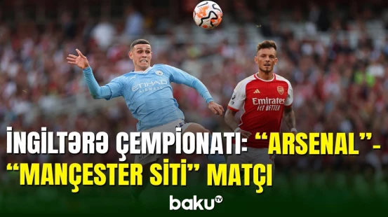 İngiltərə çempionatı: "Arsenal" - "Mançester Siti" matçı