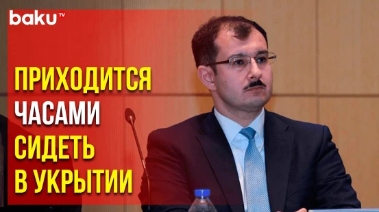 Посол Азербайджана в Израиле рассказал о ситуации в стране