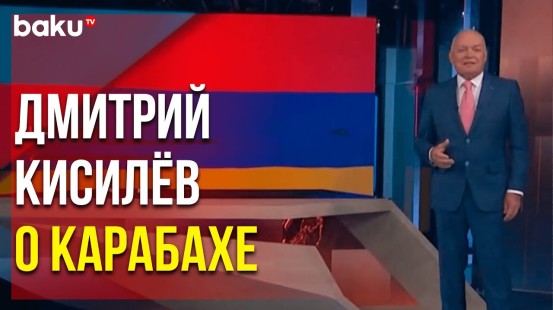 Канал Россия1 подготовил репортаж о разминировании Карабаха