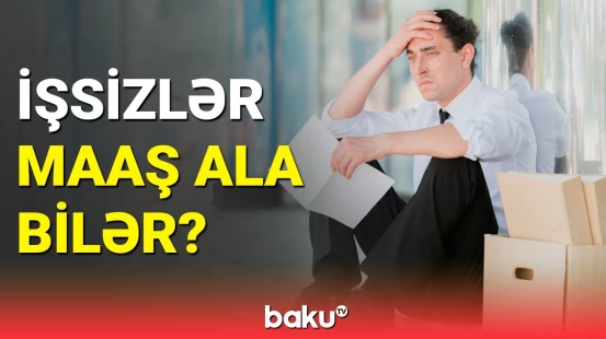 İşsizlərin diqqətinə: necə maaş ala bilərsiniz?