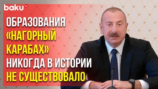 Президент сделал исторический экскурс для участников 53-го заседания Совета глав безопасности СНГ