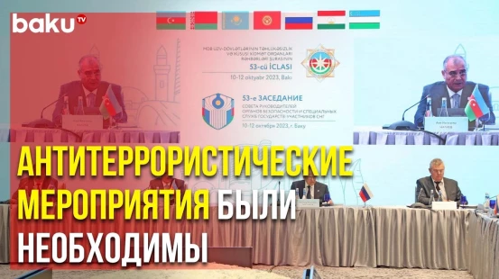 Глава СГБ выступил на заседании совета руководителей органов безопасности государств-участников СНГ