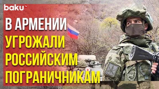 Следственный Комитет Армении возбудил уголовные дела по фактам нападения и порче имущества