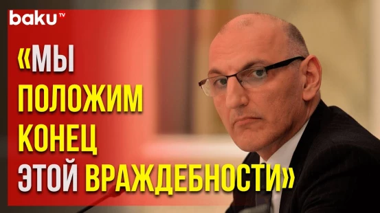 Эльчин Амирбеков дал интервью французской радиостанции Radiofrance