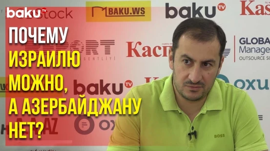 Гамид Гамидов о предвзятости в освещении конфликтов американских и европейских СМИ