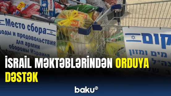 İsrail ordusu üçün məktəblərdə gigiyenik vasitələr və qida toplanılır