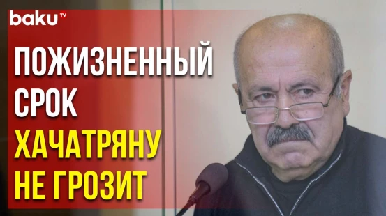 В Баку прошло очередное заседание по делу Вагифа Хачатряна – подробности из зала суда
