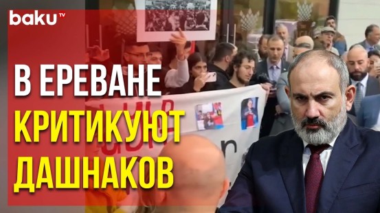 В аппарате премьер-министра Армении рассуждают о лжепатриотизме членов Дашнакцутюн