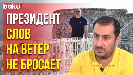 Гамид Гамидов о скептиках и диванных политологах на фоне последних событий в стране и регионе