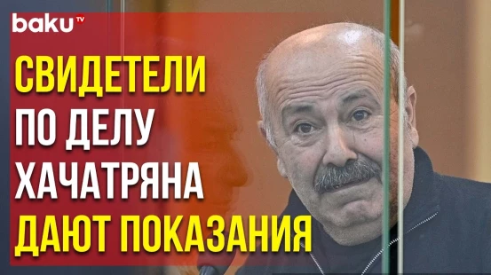 Очередной судебный процесс по делу Вагифа Хачатряна – подробности из зала суда