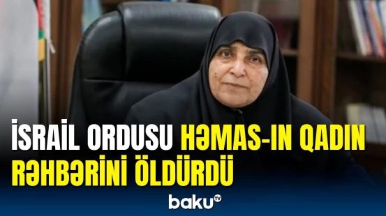 İsrail ordusu keçmiş qadın naziri öldürdü - Həmasın qadın lideri zərərsizləşdirildi