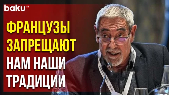 Мэр корсиканского города о манипуляциях французского правительства в отношении корсиканцев