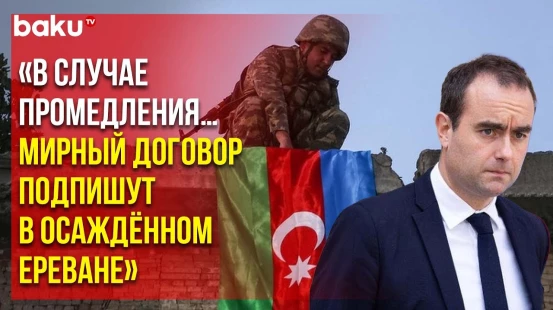 Ваге Агаджанян – Армению ждёт катастрофа, если она будет и дальше тянуть с мирным договором