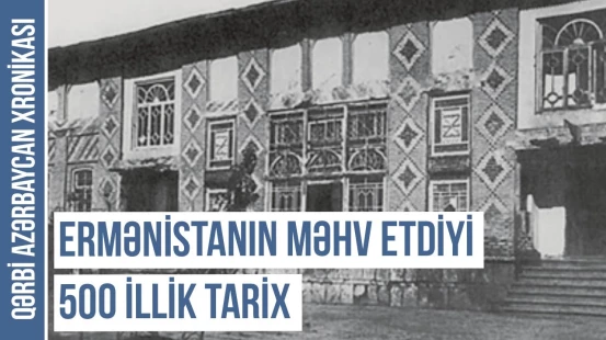 Qərbi Azərbaycan incəsənəti barədə bilinməyənlər | QƏRBİ AZƏRBAYCAN XRONİKASI