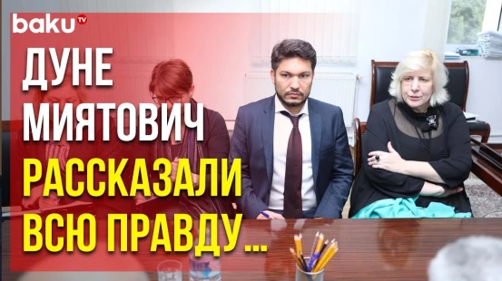Дуня Миятович встретилась с родственниками граждан, пропавших без вести в I Карабахской войне